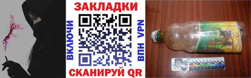 Виды наркоты Лениногорск А ПВП  Канабис  Меф мяу мяу  Лсд 25  ГАШИШ 