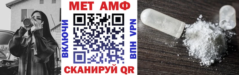 Амфетамин Premium  Лениногорск 