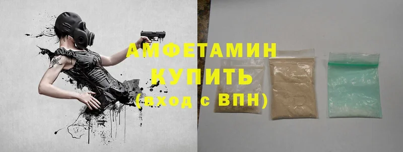 Amphetamine Розовый  hydra маркетплейс  Лениногорск  сколько стоит 