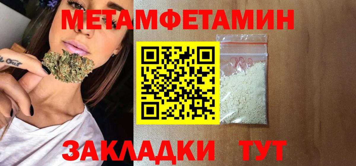 Amphetamine  Амфетамин  Amphetamine Premium  Лениногорск 