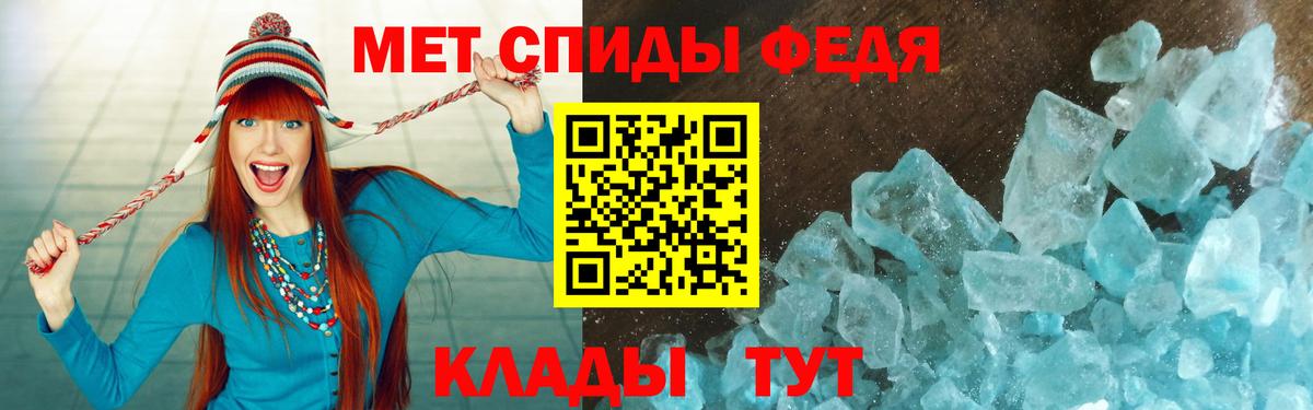 Amphetamine Розовый Лениногорск