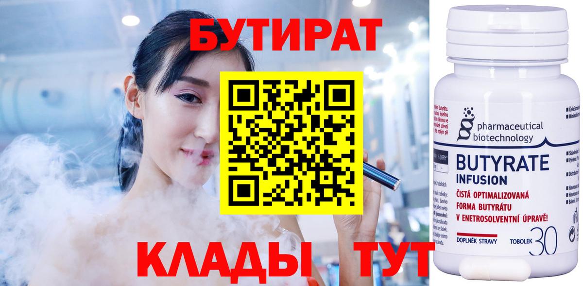 LSD-25 Лениногорск