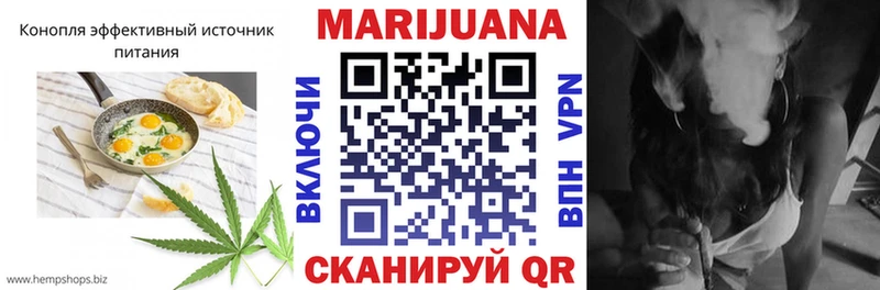 Печенье с ТГК марихуана  купить   Лениногорск 
