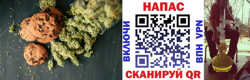 Еда ТГК конопля Лениногорск