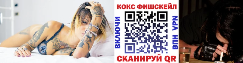 где можно купить наркотик Лениногорск COCAIN Колумбийский