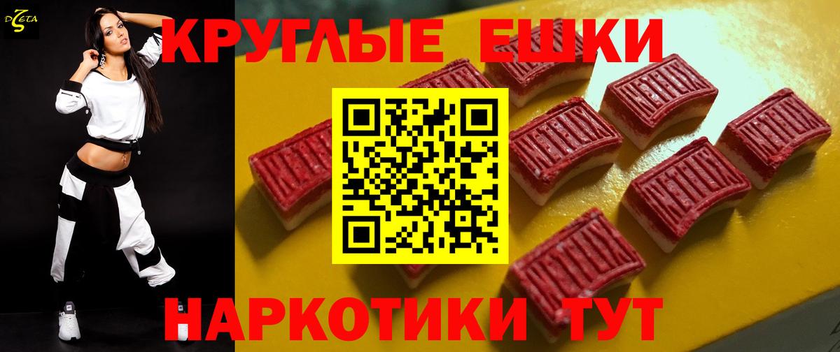 купить наркотики сайты  Вход с VPN  МЕГА маркетплейс  ЭКСТАЗИ диски  Лениногорск 