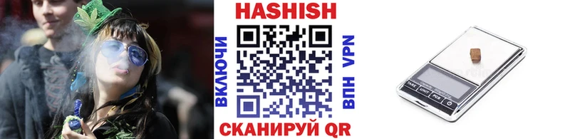 Гашиш Premium  Лениногорск 