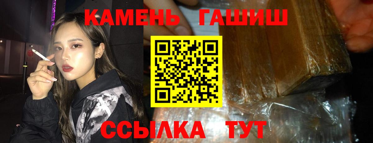 ГАШ AMNESIA HAZE  дарнет шоп  Лениногорск  Гашиш гарик 