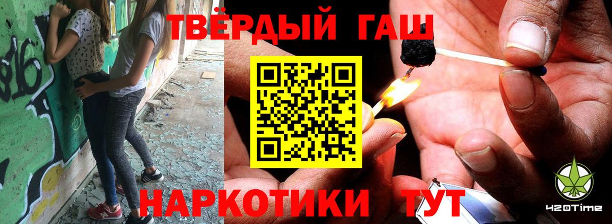 Вейп ТГК  КОКАИН  МЕФ   Где купить наркотики?  Лениногорск  ГАШ  Канабис 