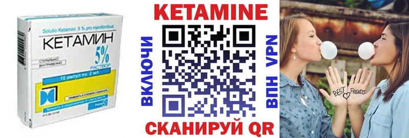 Кетамин ketamine  нарко площадка как зайти  Лениногорск 