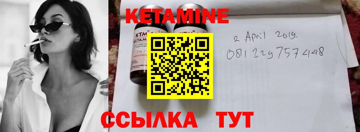 КЕТАМИН VHQ  omg tor  Лениногорск 