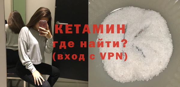 меф VHQ Михайловка