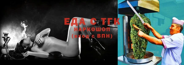 амфетамин Надым