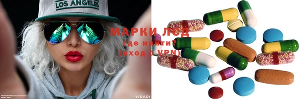 соль курить ск Новый Уренгой
