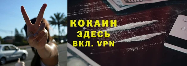 амфетамин Надым