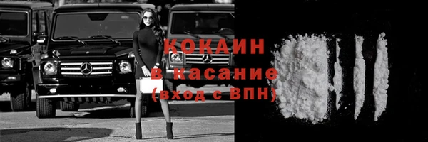 кокаин колумбия Михайловск