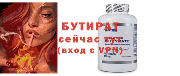 амфетамин Надым