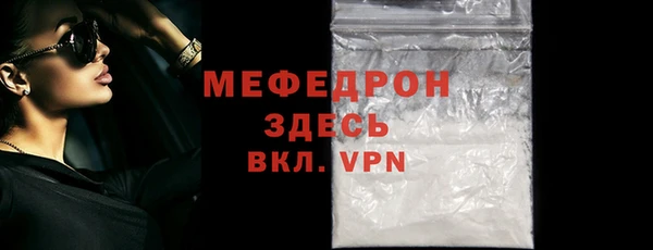 амфетамин Надым