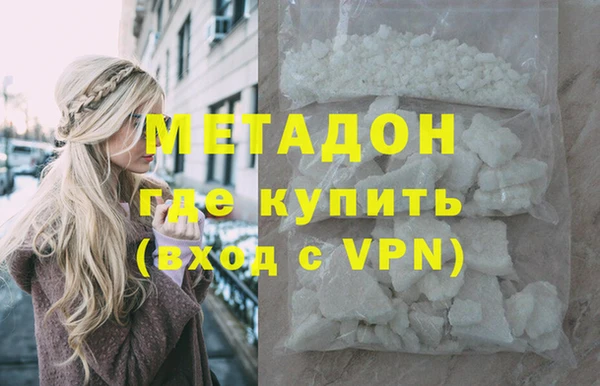 амфетамин Надым