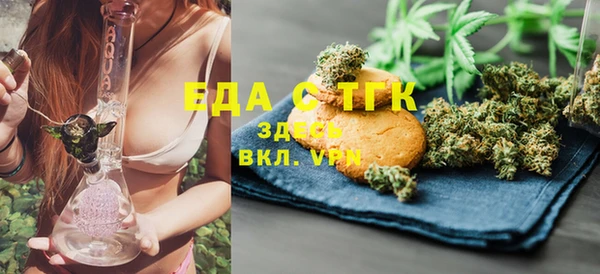 амфетамин Надым