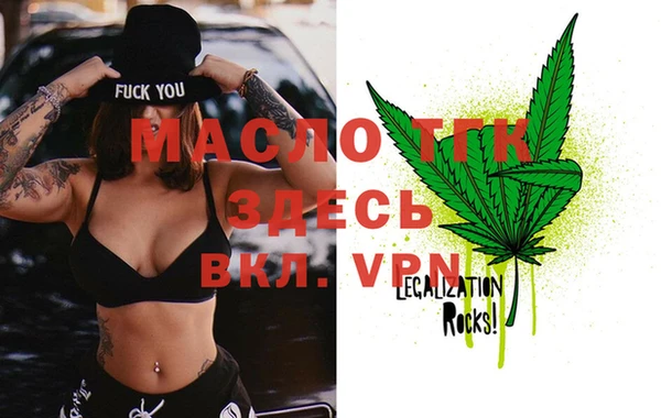 MESCALINE Долгопрудный