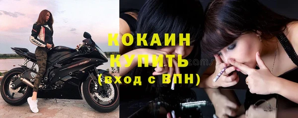 jwh Навашино