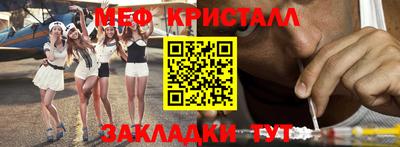 марихуана Бугуруслан