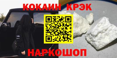 мет Будённовск