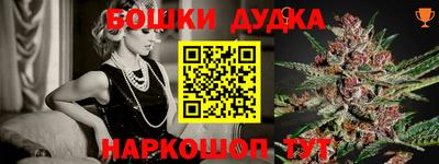 героин Беслан