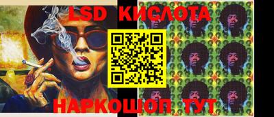 героин Беслан