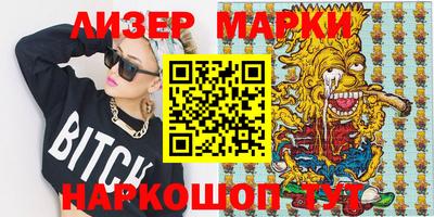 героин Беслан