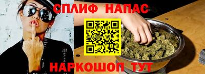 альфа пвп Бузулук