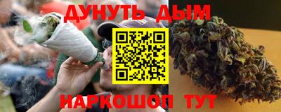 марихуана Бугуруслан