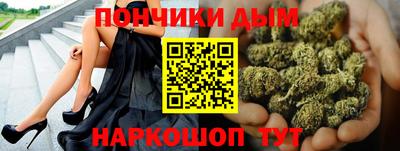 марихуана Бугуруслан