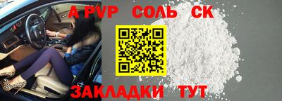 мет Будённовск