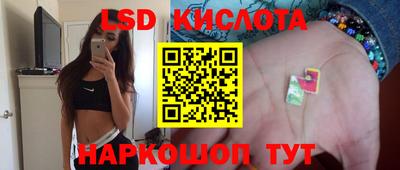 молекула духа Бийск