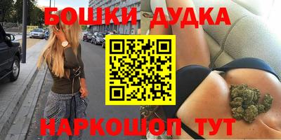 героин Беслан