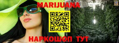 марихуана Бугуруслан