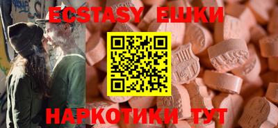 марихуана Бугуруслан
