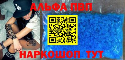 героин Беслан