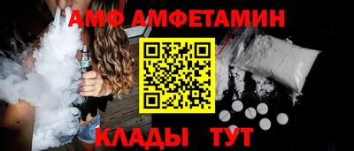 мет Будённовск