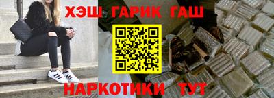 героин Беслан