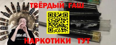 героин Беслан