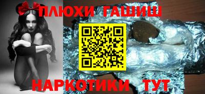 марихуана Бугуруслан