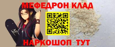 героин Беслан