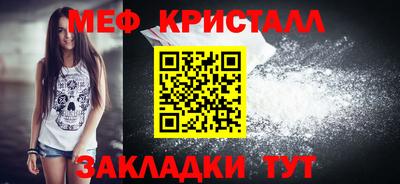 марихуана Бугуруслан