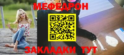 марихуана Бугуруслан