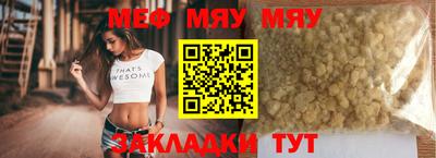 прущая мука Берёзовский