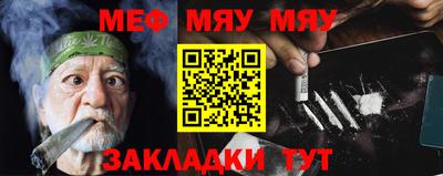 героин Беслан