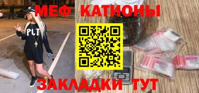 мет Будённовск